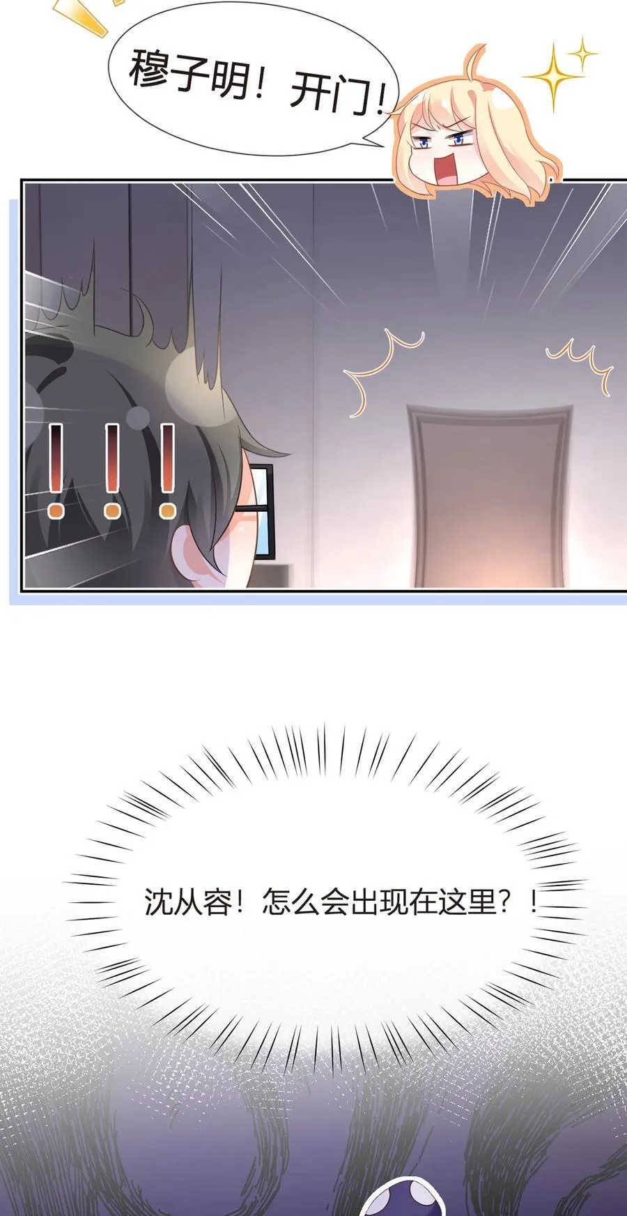 089 异界人生41