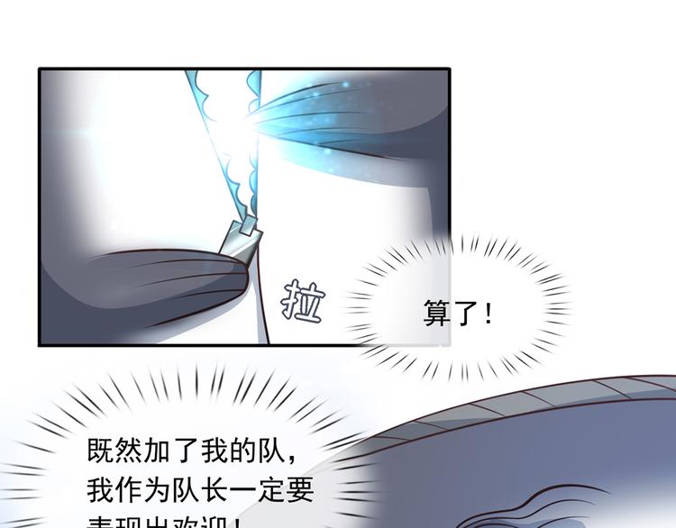23.一开口就是老阴阳家了20