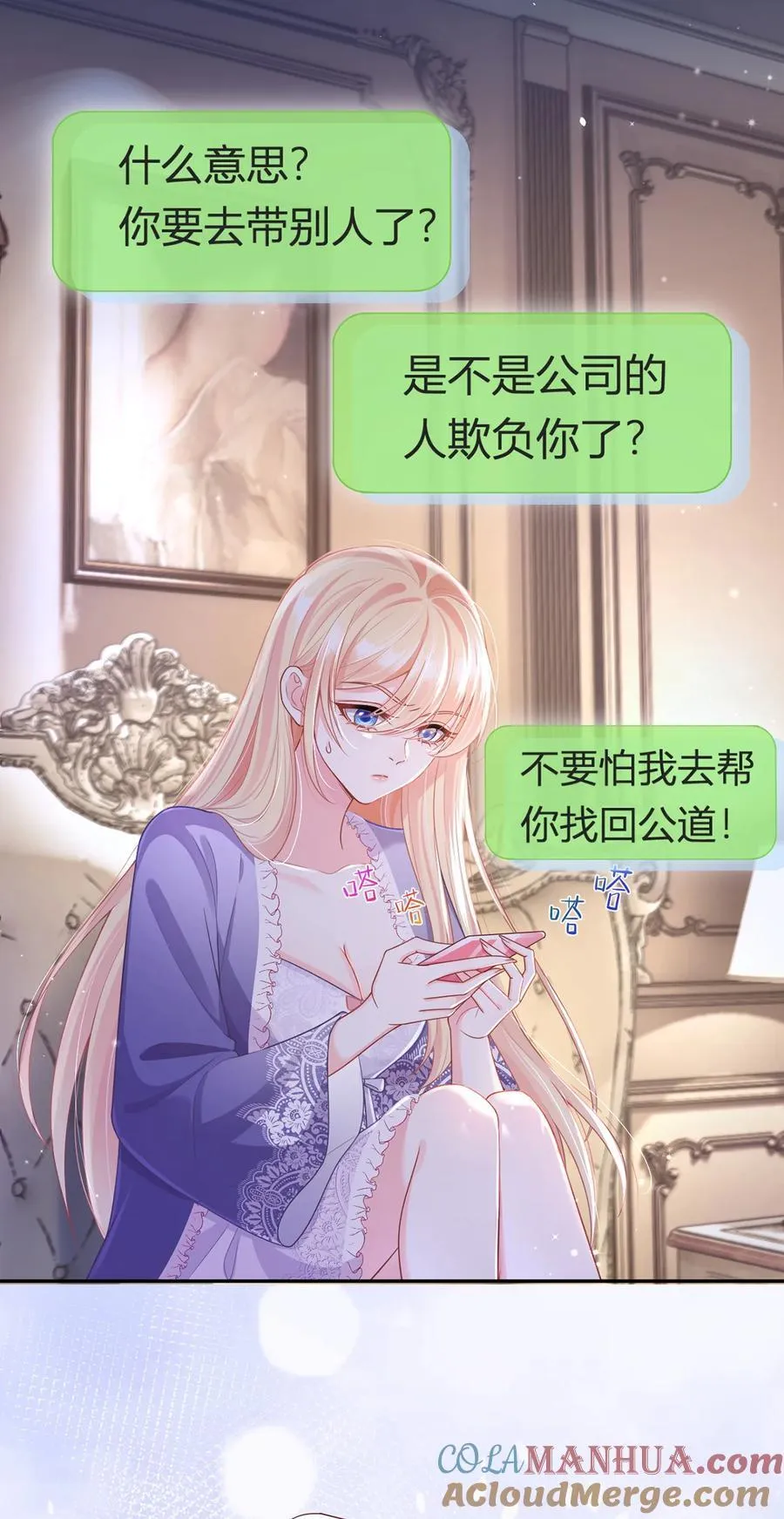 082 我好想你24