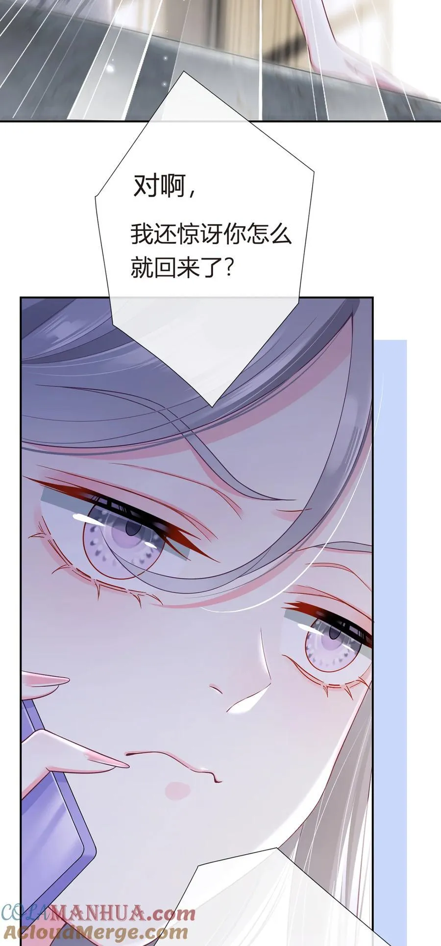 079 扑朔迷离的真相27