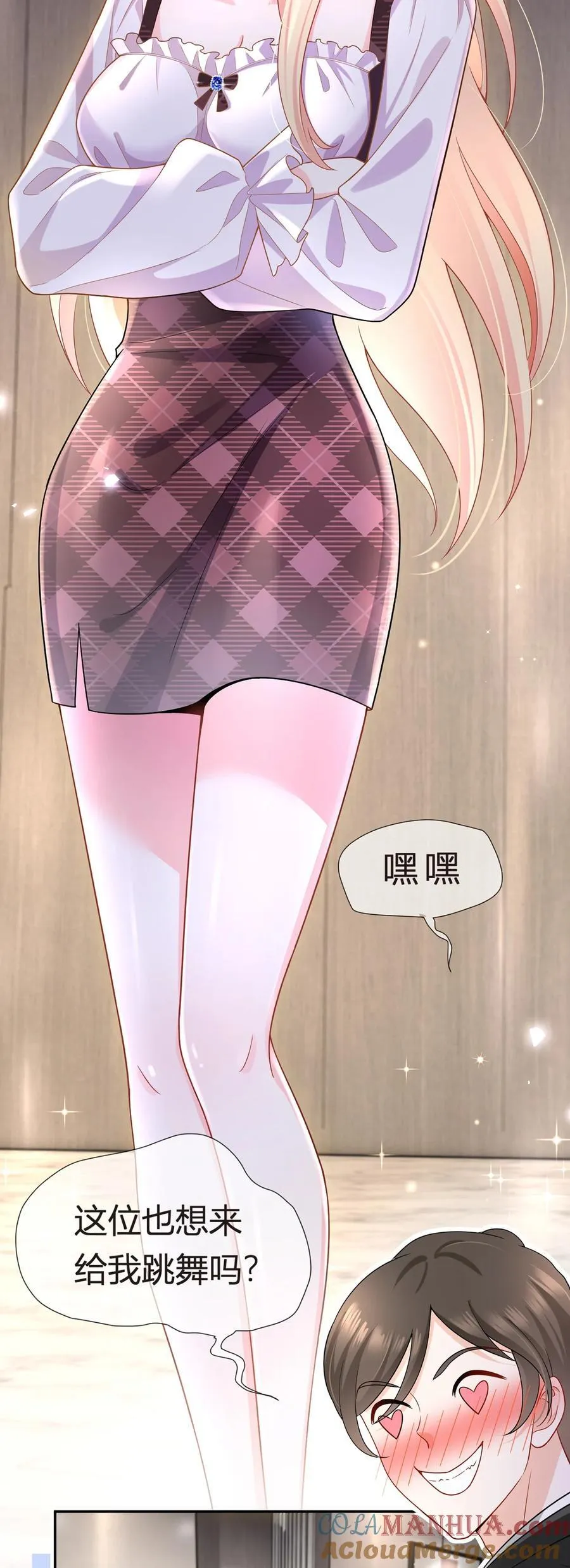 073 王者带青铜36