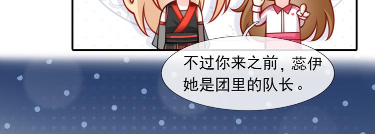 09.当众battle谁怕谁？16