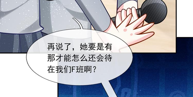 28.乘风的翅膀被折断93