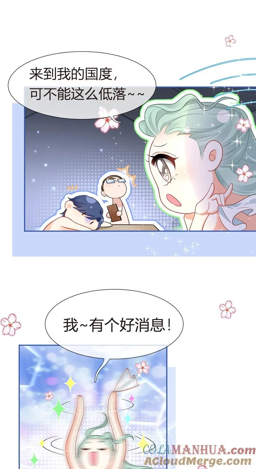 074 双重危机42