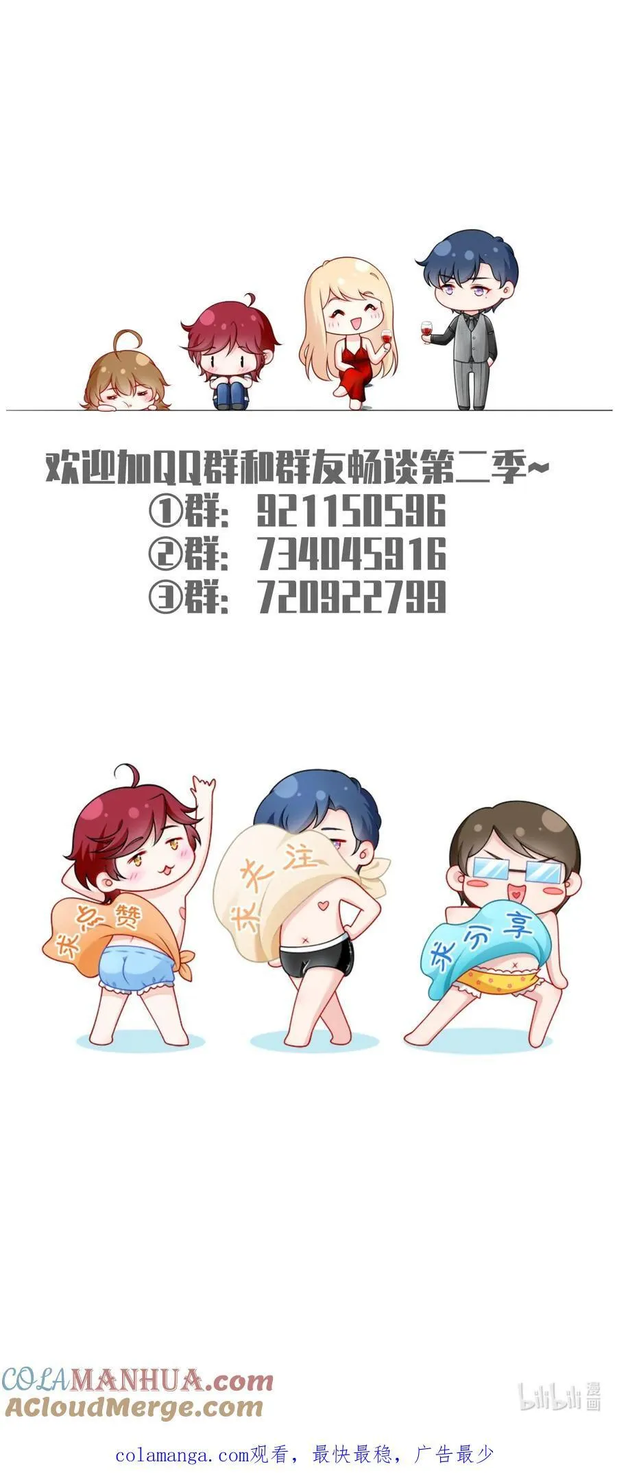 084 不愿躲在你身后48