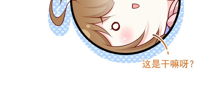 42.闺蜜之间的相处55