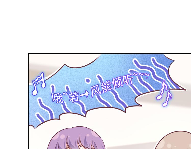 27.麦霸重现江湖！88