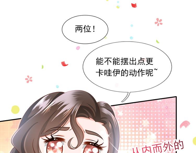 42.闺蜜之间的相处31