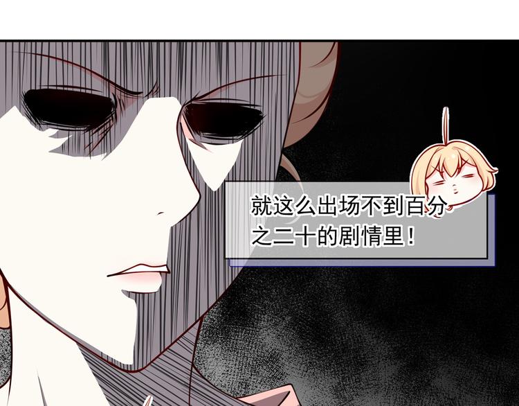 03.和美男确定了关系12