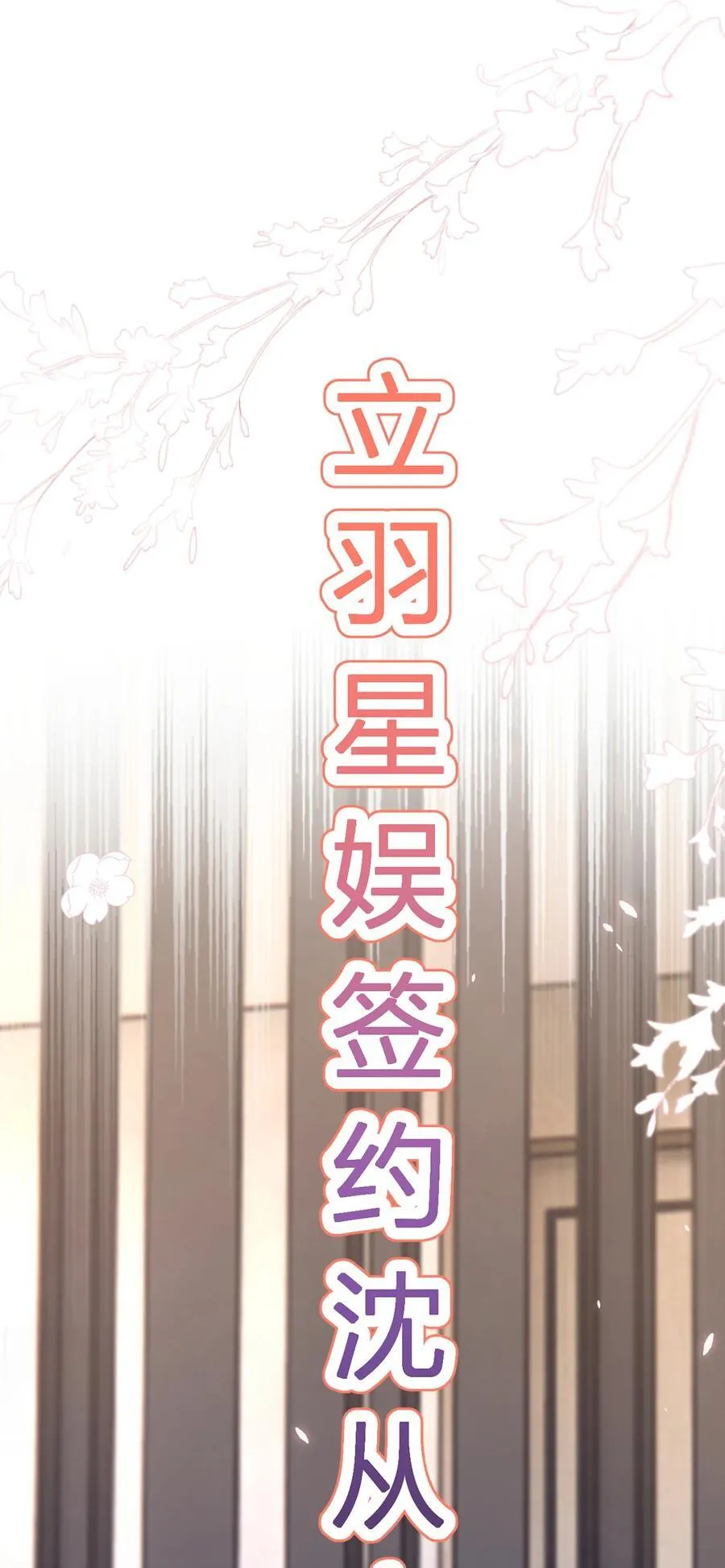 085 无言的默契58