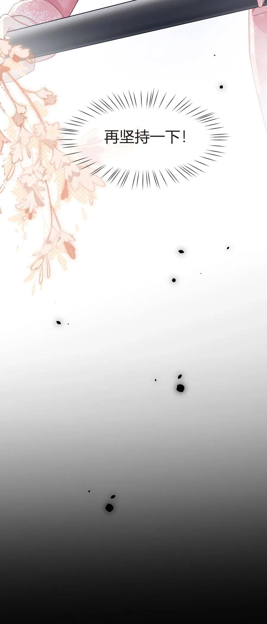 092 果果怎么了？15