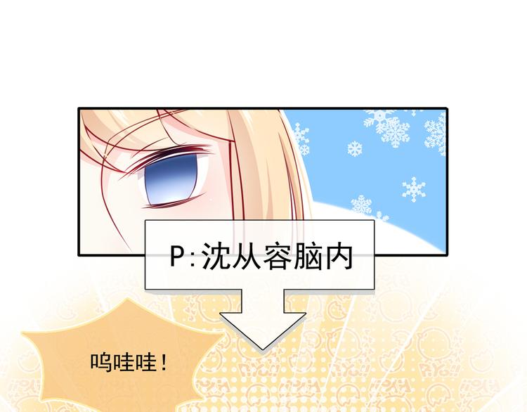07.速进！来看飒气小娇妻！20