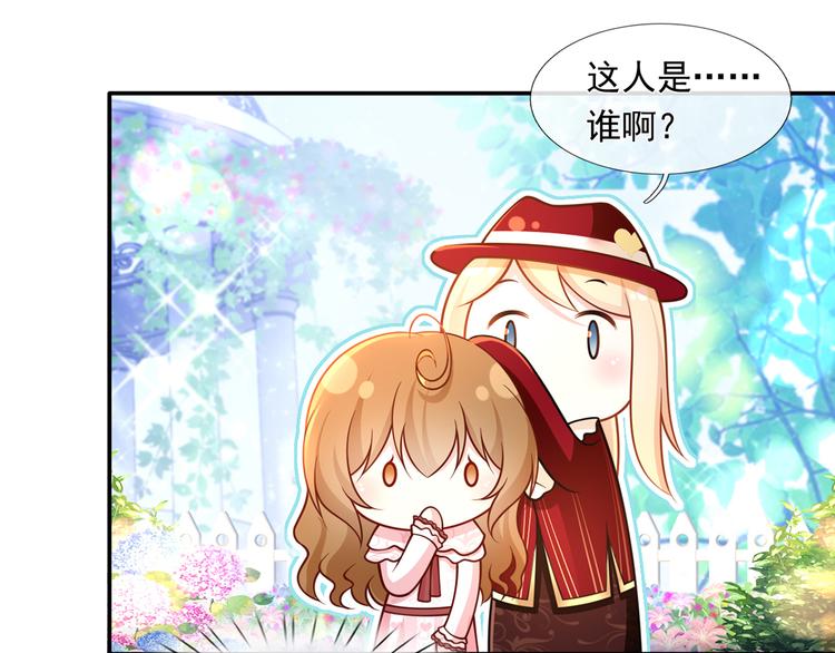 43.当面修罗场11