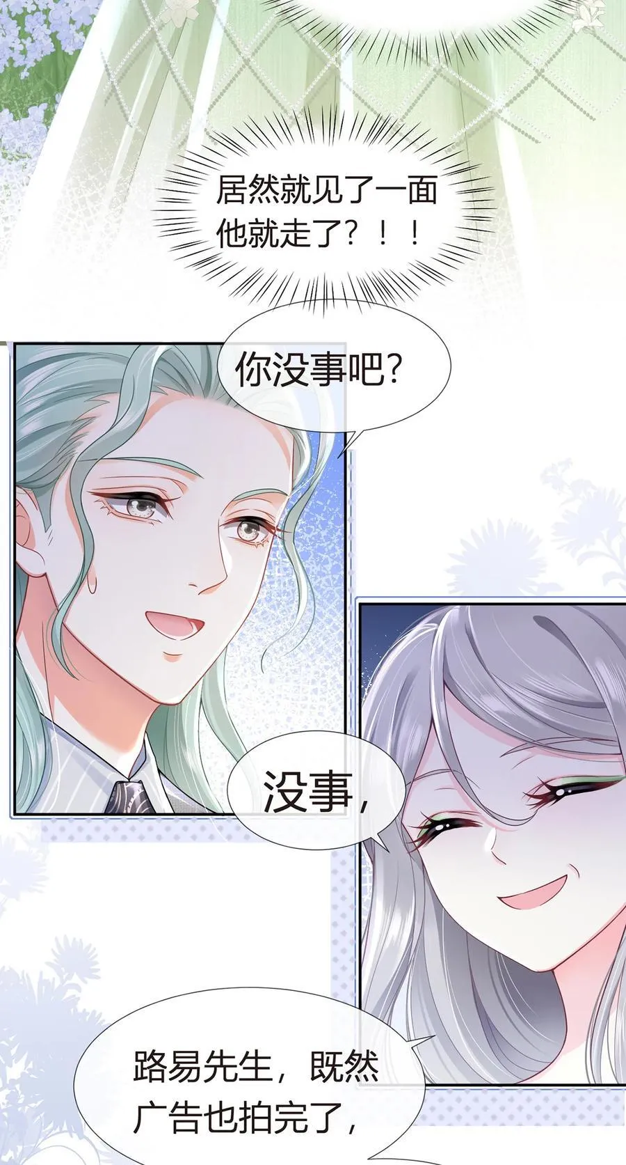 078 封杀37