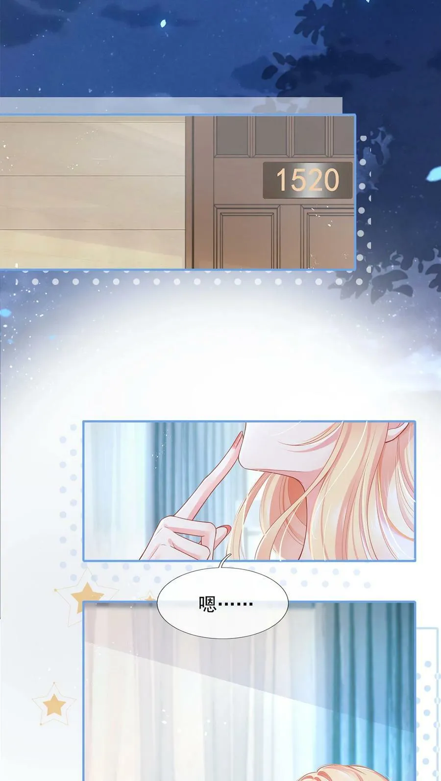 059 外卖小哥怎么这么帅？22
