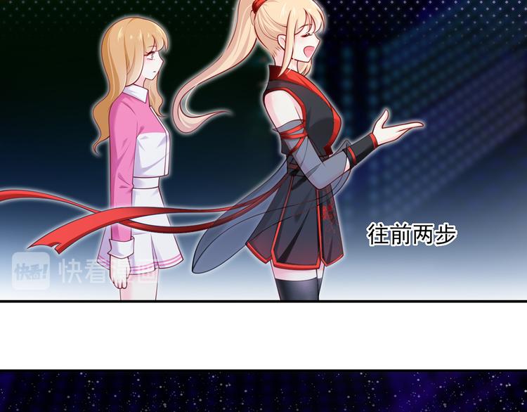 09.当众battle谁怕谁？34