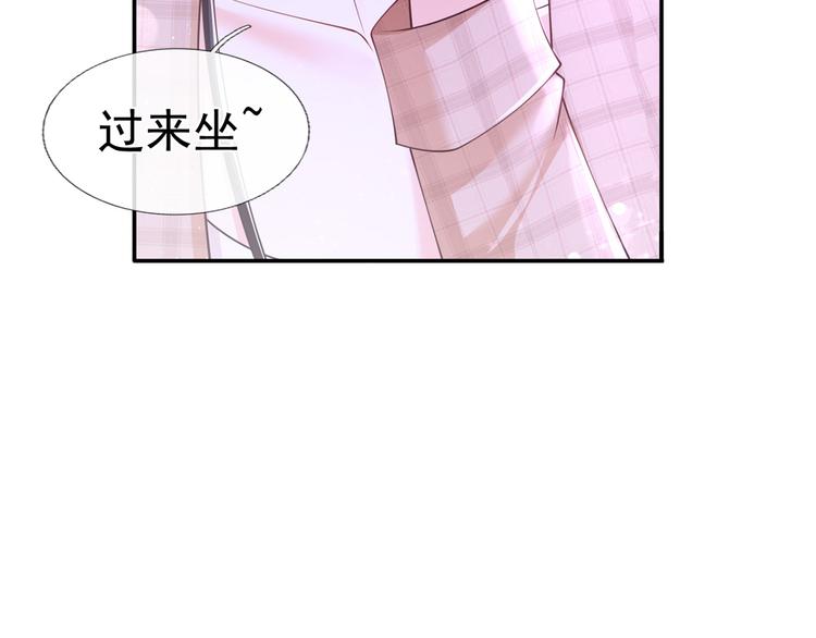 38.陪伴是最长情的告白95