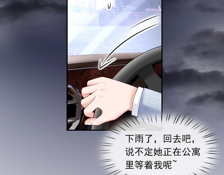 30.每个悲伤的时刻总要下雨85