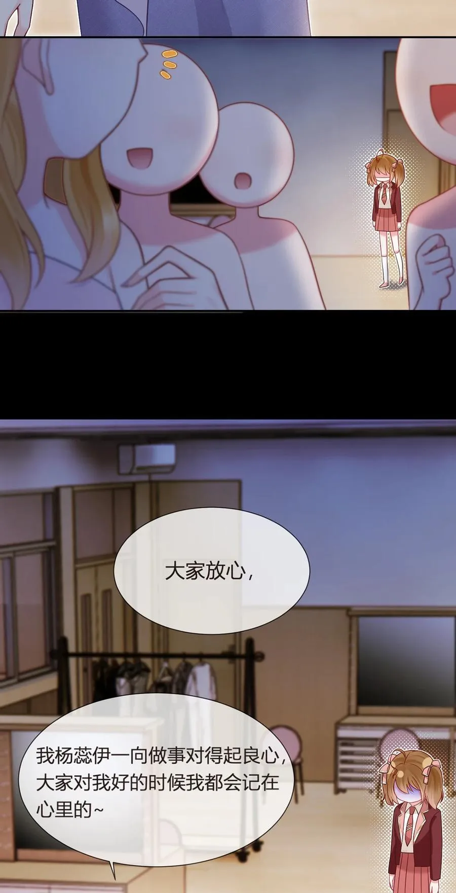 099 喜欢需要说出口吗4