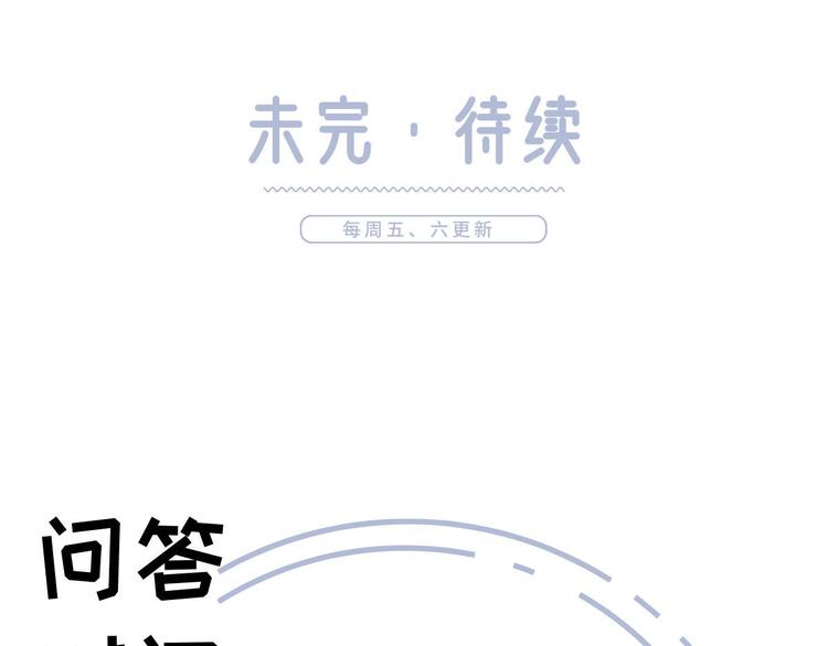 31.女主的马甲要披不住了！152