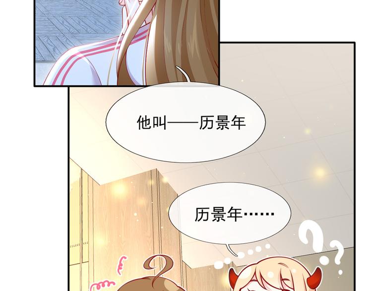 11.当重生撞上穿越100