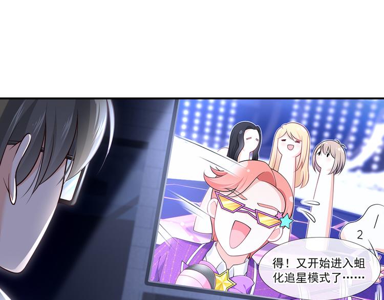 33.老公吹吹、痛痛飞飞75