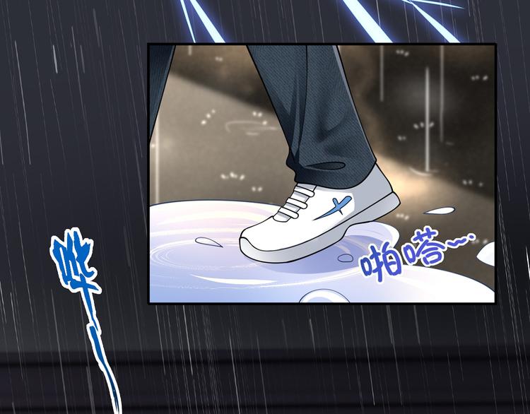 30.每个悲伤的时刻总要下雨46