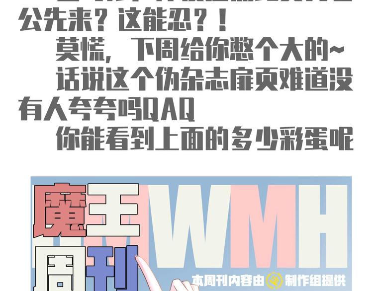 42.闺蜜之间的相处115