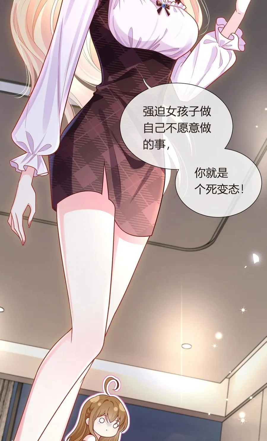 073 王者带青铜41