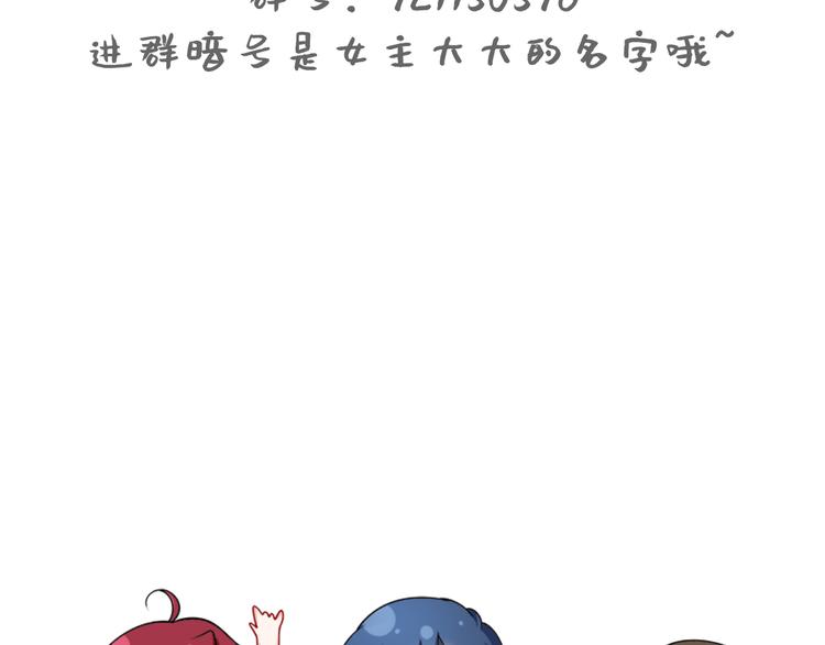 08.当炮灰女配遇到女主角127