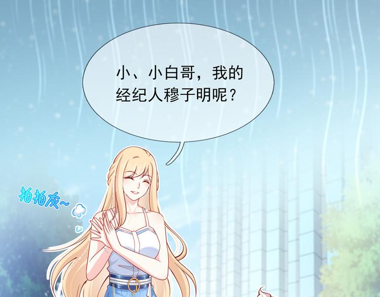 05.人生好似过山车21