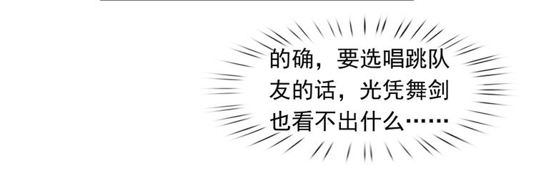 22.组队风波62