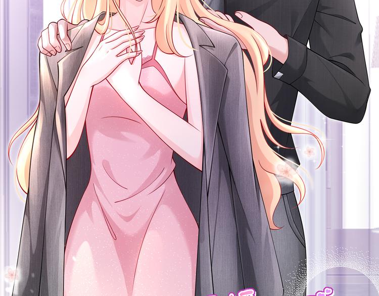 03.和美男确定了关系67