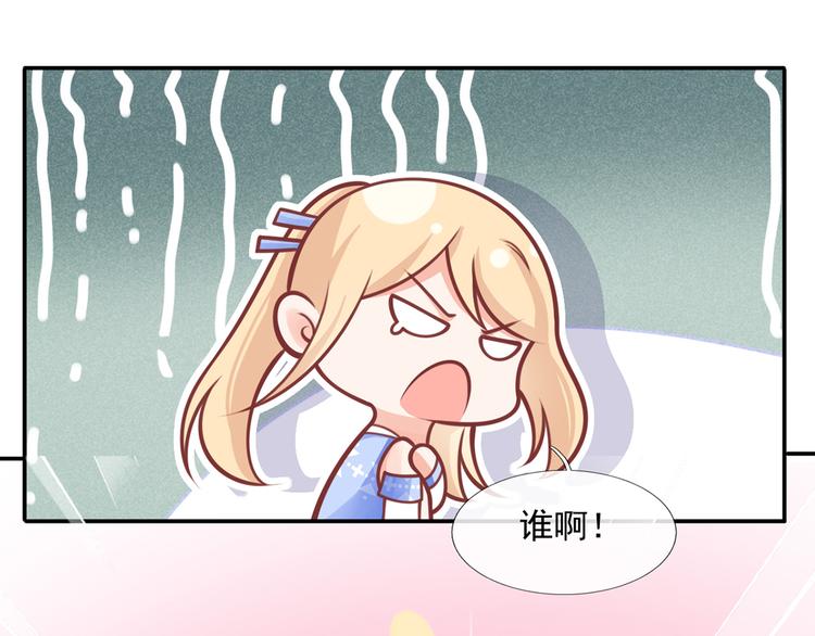 17.通往梦想之路上的阻碍物87