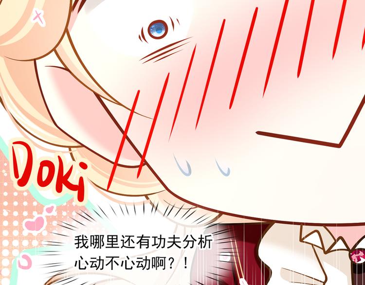 45.直球boy再出击8