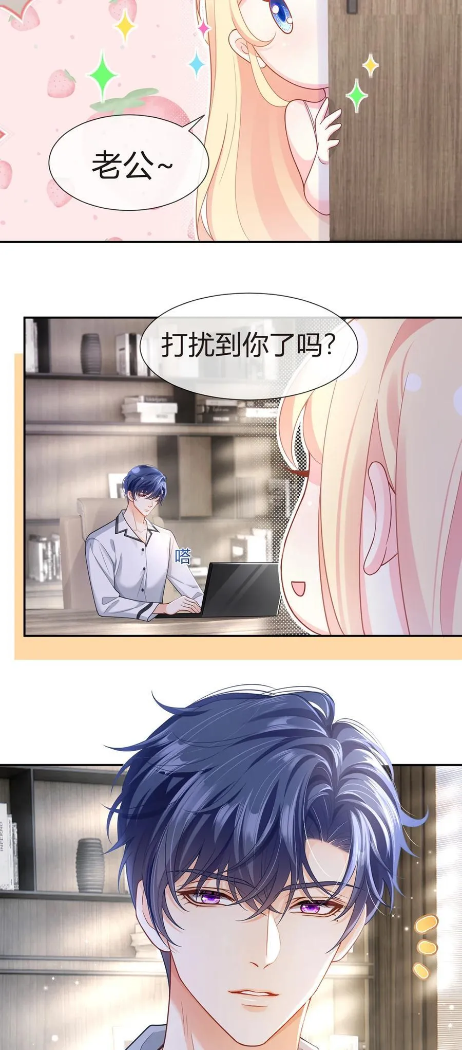 084 不愿躲在你身后13