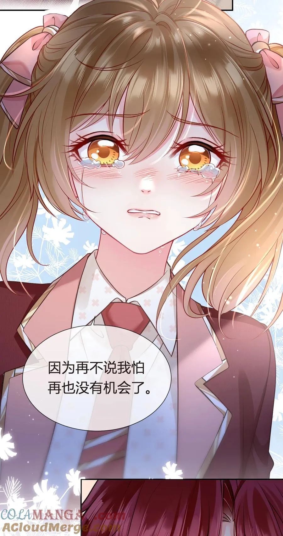 099 喜欢需要说出口吗48