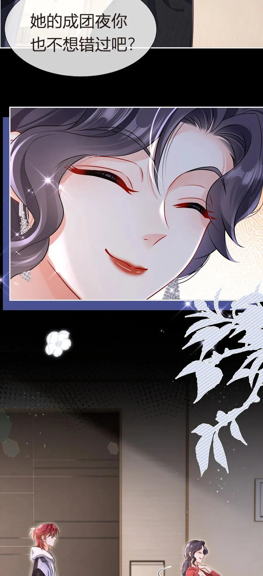 094 招募进行时23