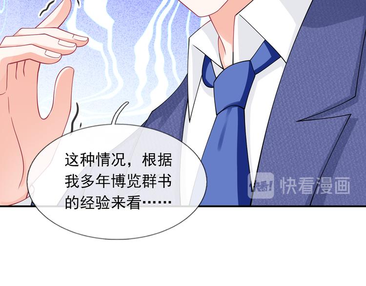 32.老公的兴师问罪16