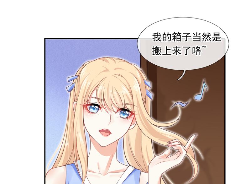 19.无耻小贼哪里跑？！88