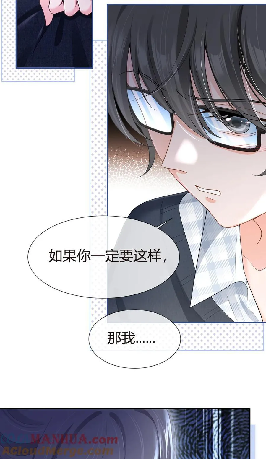 081 破灭36