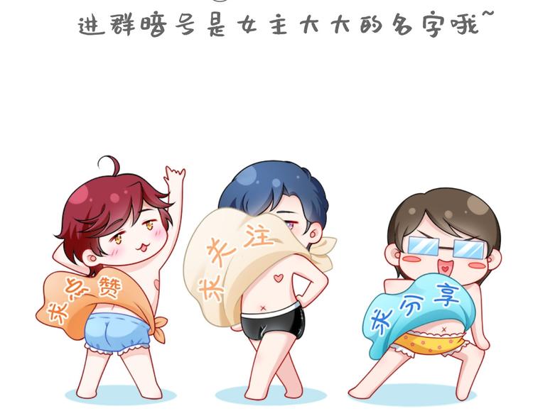 18.秘密被她发现了99