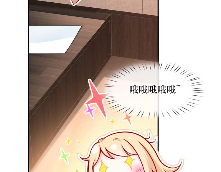 14.原来是颗毒蘑菇73