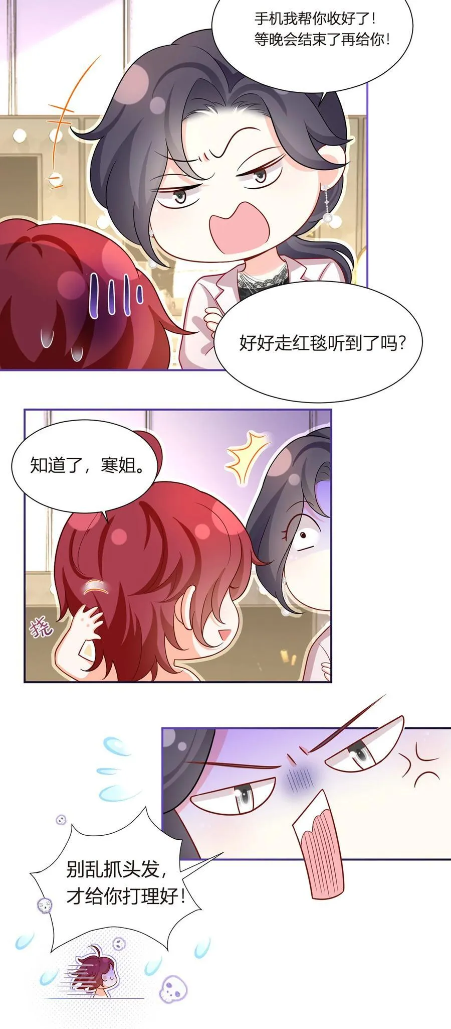 069 被拦截的短信13
