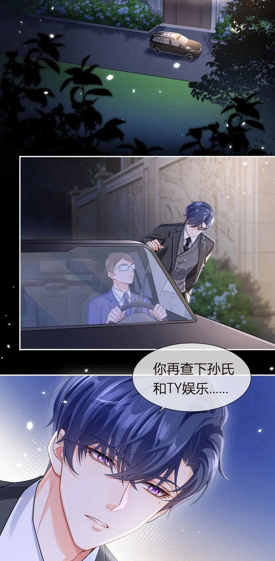 083 全盘接收19