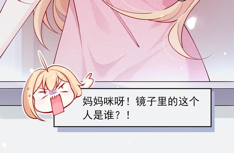 02.从美男怀里醒来92