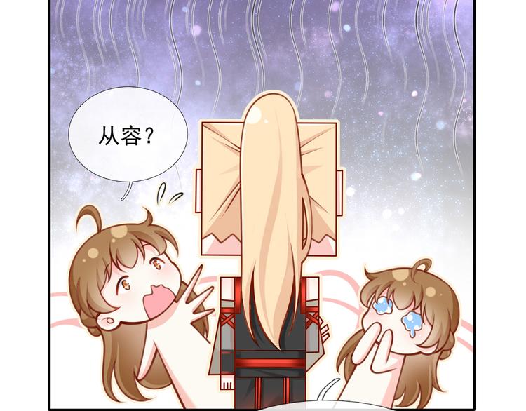 08.当炮灰女配遇到女主角72