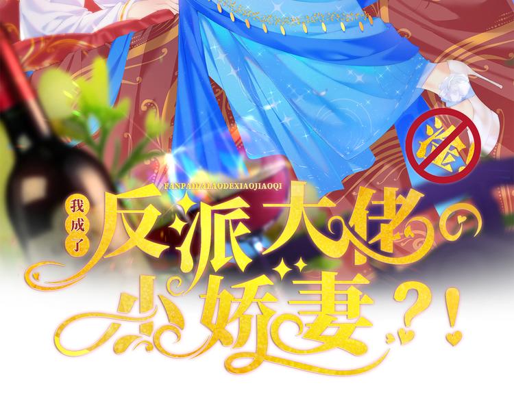 06.沈从容上热搜啦？！1