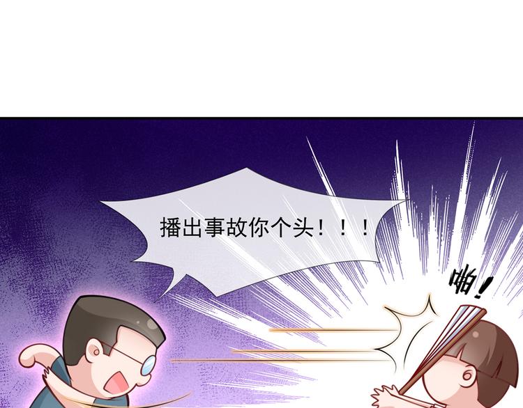 06.沈从容上热搜啦？！50