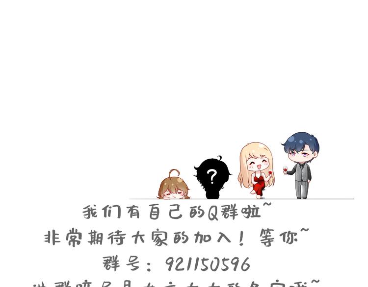 10.这就是传闻中的霸道总裁吗110
